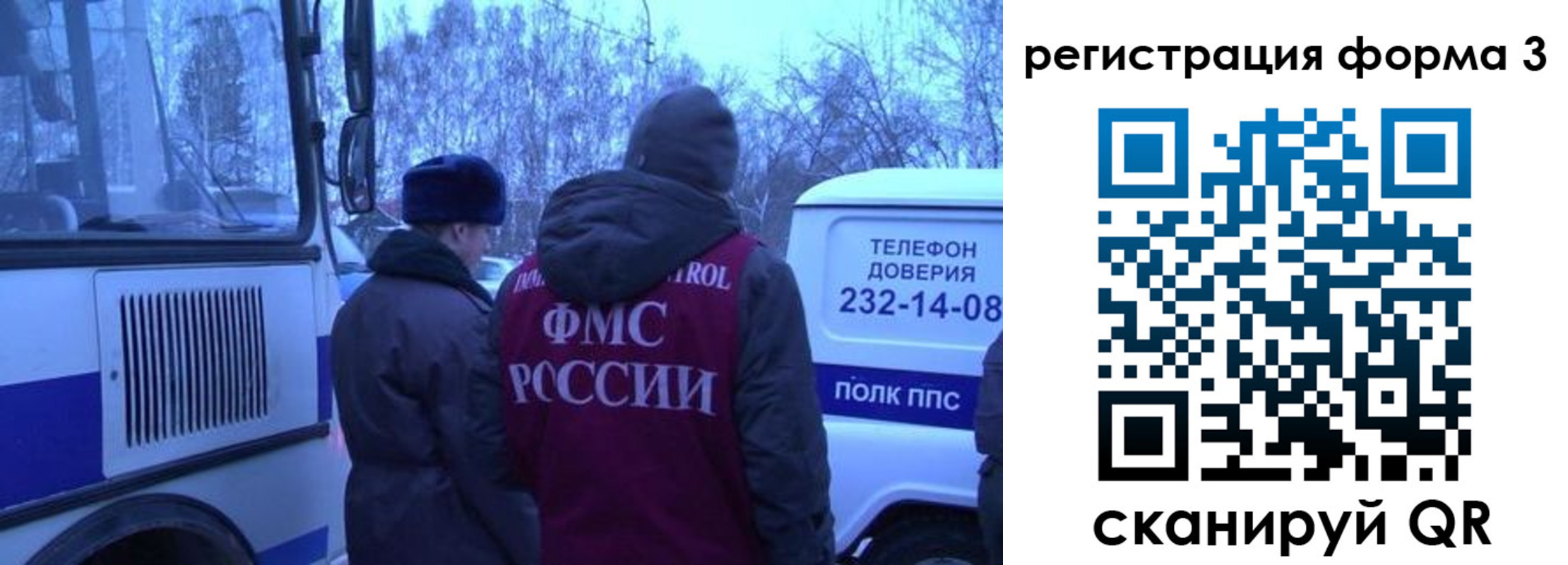 временная регистрация в квартире в Цивильске