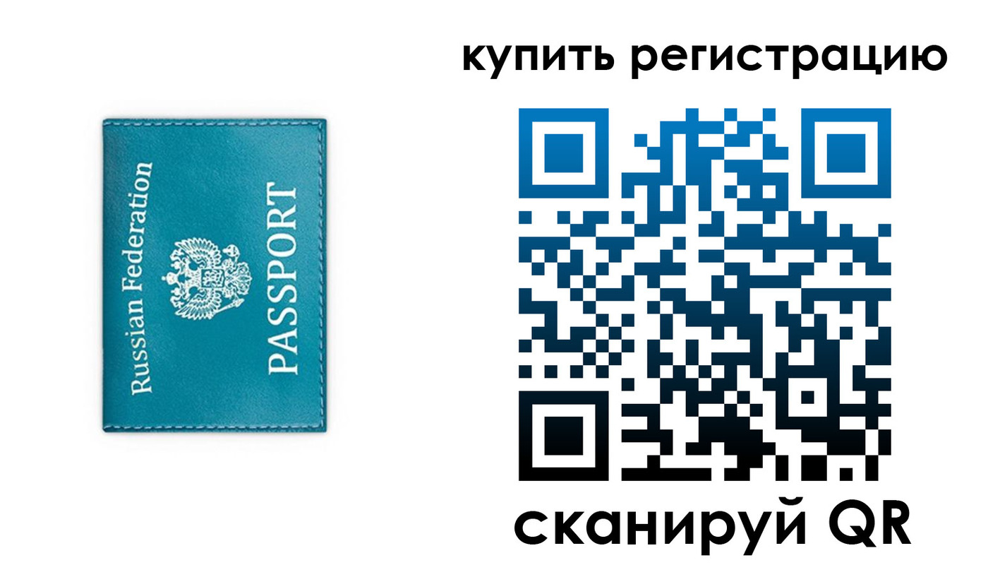 прописка от собственника в Цивильске